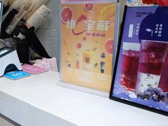 -悸动烧仙草(包河宁国路店)