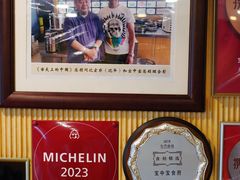 -宝中宝食府(清泰街店)