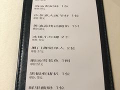 账单-黑明餐厅(白鹭洲店)