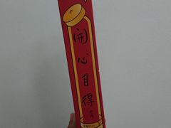 -蔡澜点心·粤菜(花城汇南区店)