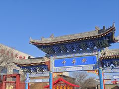 -中华郡文化旅游景区