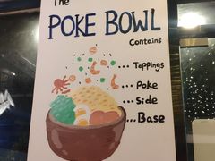 -Poke lemon海鲜波奇饭·柠檬茶(金碧开放小区店)