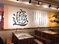 大堂-福瑞记老孙头biangbiang面(新生路店)