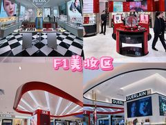 -松雷商业(南岗店)