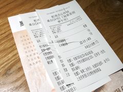 账单-点心传说·粤菜点心(佐阾虹湾店)