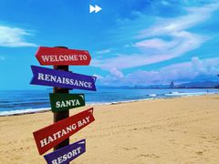 -三亚海棠湾万丽度假酒店