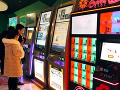 -幸福蓝海国际影城(苏州凤凰店)