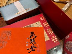 -闽龙广场
