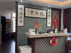 -悦和堂中医门诊部·疼痛调理·针灸推拿·艾灸拔罐