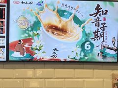 -和合谷(北京市王府井百货大楼店)