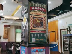 -函萱美食餐厅·台式家常菜