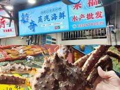 -船奇蒸汽海鲜·闽菜(八市海鲜总店)