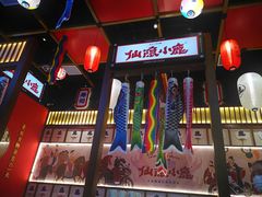 -仙隐小鹿中华料理(南宁万象城店)