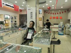 -罗创丹阳眼镜(童卫路店)