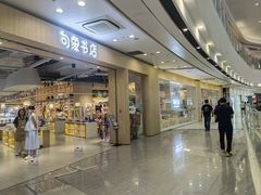 -永旺梦乐城(经开店)