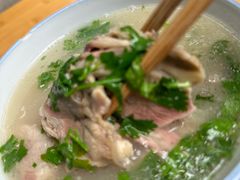 -宋老三苏肉羊肉汤老店
