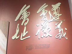 -遵义会议纪念馆