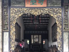 -东莞市可园博物馆