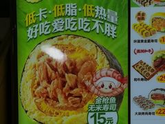 -n多寿司(滨湖万达广场店)