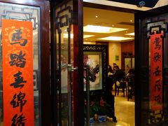 -新聚丰菜馆(太监弄店)