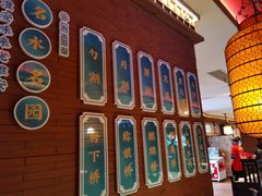 -老淮安·淮安菜(周恩来纪念馆店)