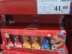 -山姆会员商店(亦庄创意生活广场店)