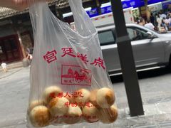 金桔酥-宫廷糕点铺