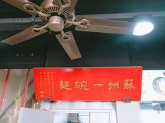 -美味斋(西北街店)