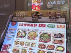 -食米家拌饭(梅溪新天地店)