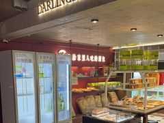 -嗒令甜品(首座时代店)