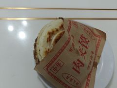 -西安特色面馆(吉兆营店)