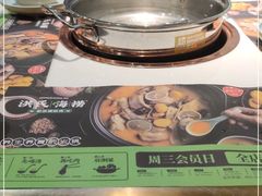 自助取餐区-洪氏嗨捞·猪肚鸡火锅(阳光天地店)