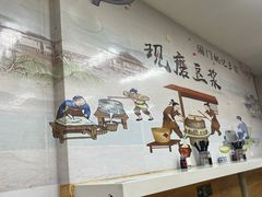 -阊门姚记豆浆(旧学前直营店)