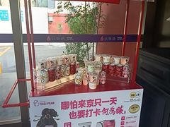 -大鸭梨烤鸭(石佛营店)
