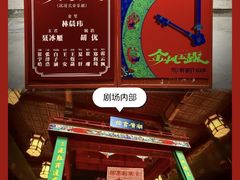 -北京湖广会馆