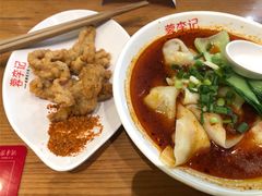 -蓉李记成都名小吃(宜昌伍家岗万达店)