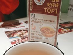 -杯子红牛排(创意产业园店)