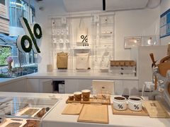 -% Arabica阿拉比卡咖啡(前滩太古里店)