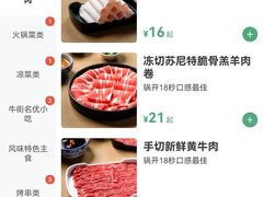 -牛街清真满恒記(平安里西大街店)