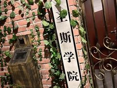 -恐怖游戏(湖滨店)