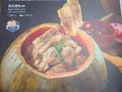 菜单-新疆巴州金丝特餐厅(大钟寺店)