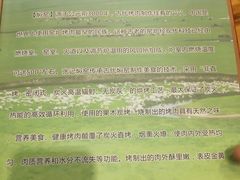 -张记焖窑·十五年专注焖烤(雍和宫店)