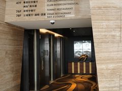 -洲际酒店·地平线全日餐厅HORIZON CAFÉ