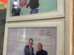 -方砖厂69号炸酱面(方砖厂胡同店)