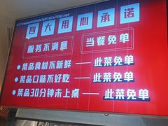 -金掌勺东北菜(格兰晴天店)