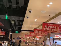 -海底捞火锅(吴中路店)