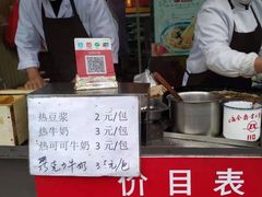 -金杨老摊头蛋饼(金口路店)