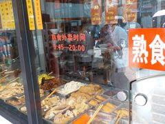 -老半斋(福州路店)