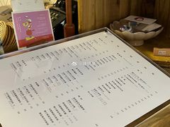 -知亘茶食