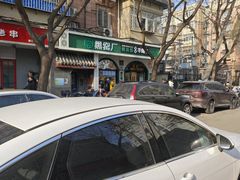 -黑窑厂糖油饼烤鸭·清真菜(总店)